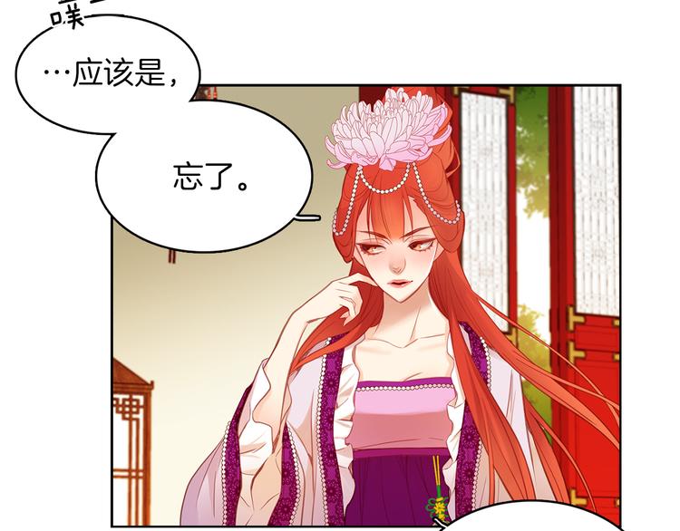 第42话 关禁闭！55
