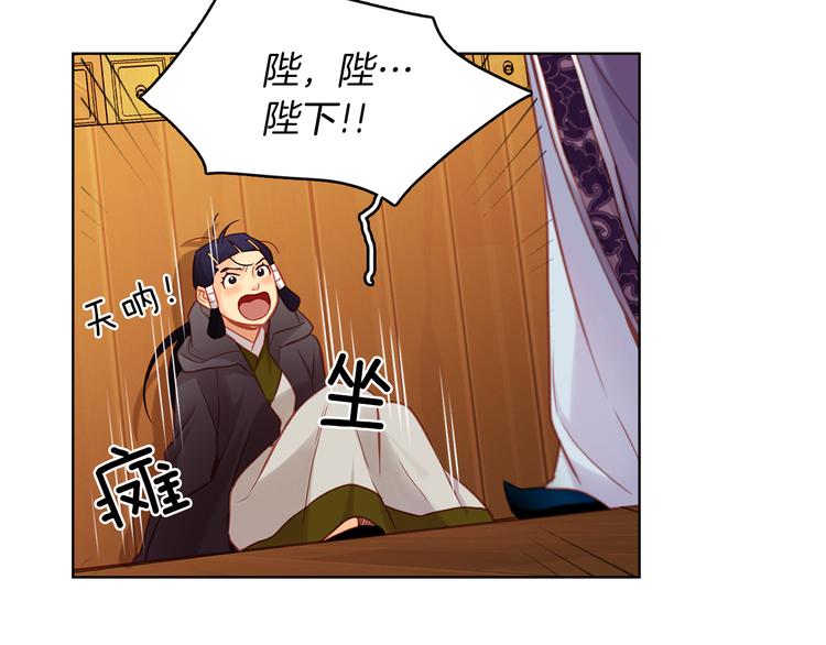 第46话 她竟说我可怜6