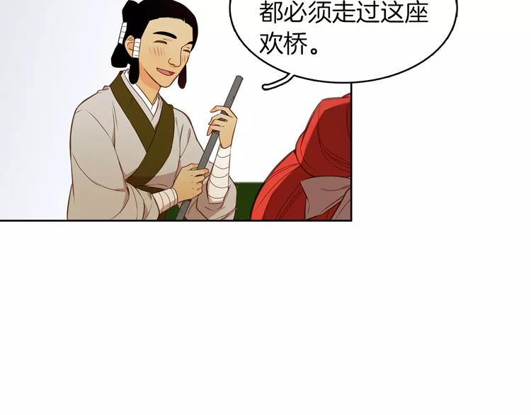 第3+4话 梨花有毒181