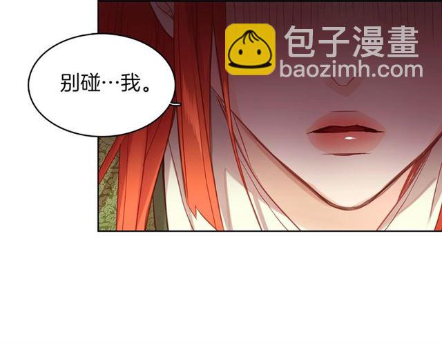 第97话名分之下的意图17