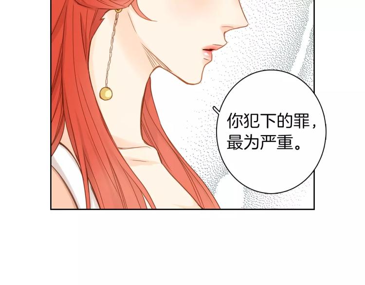 第10话 惩罚93