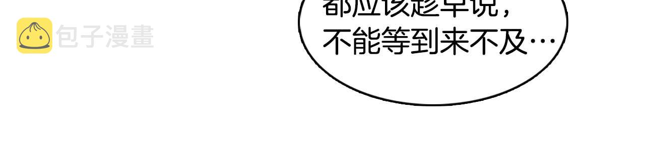 第121话 银国皇帝驾崩56