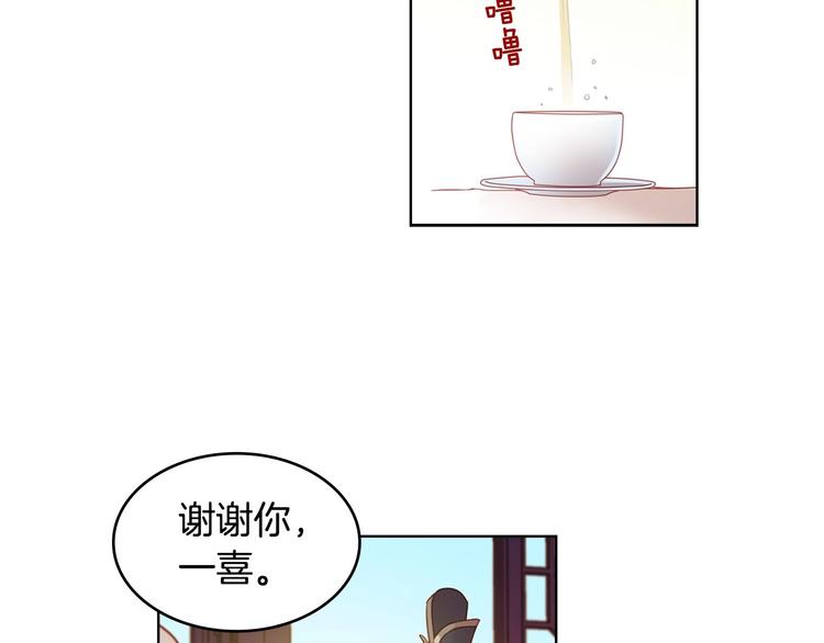 第79话守护你的人是我！49