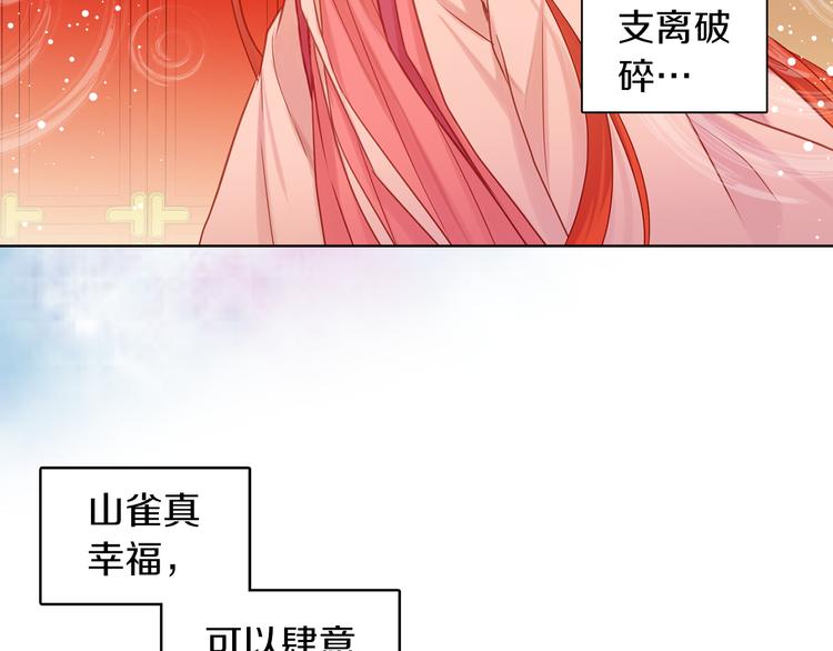 第39话 他的斥责104