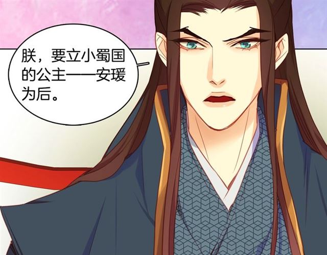第94话 不打算有子嗣4