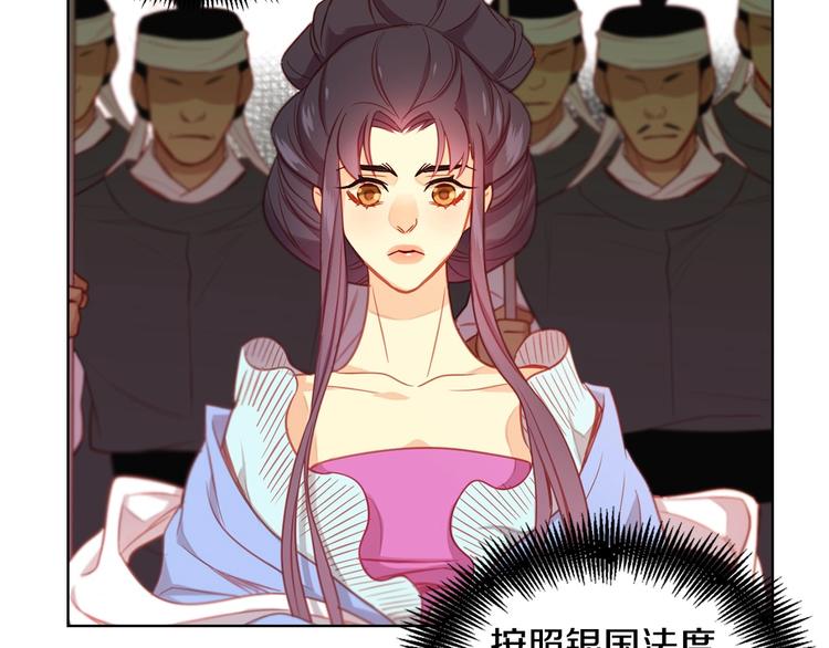 第79话 守护你的人是我！91