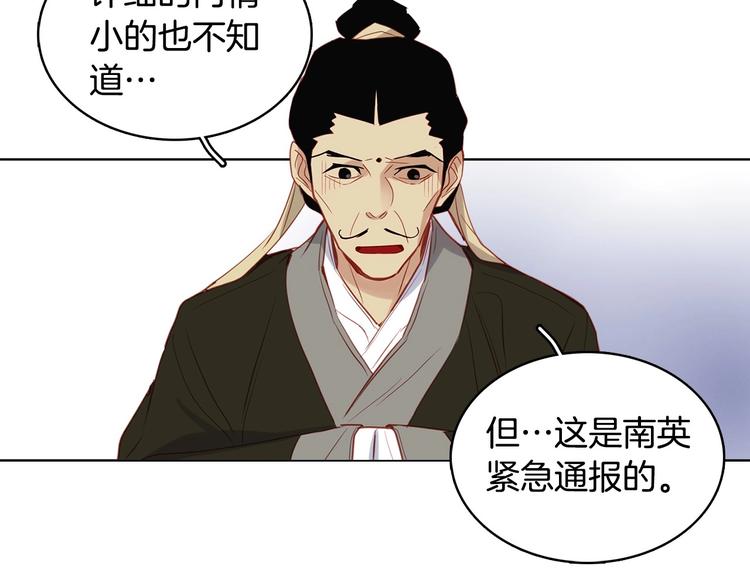 第91话 银国第一美女29