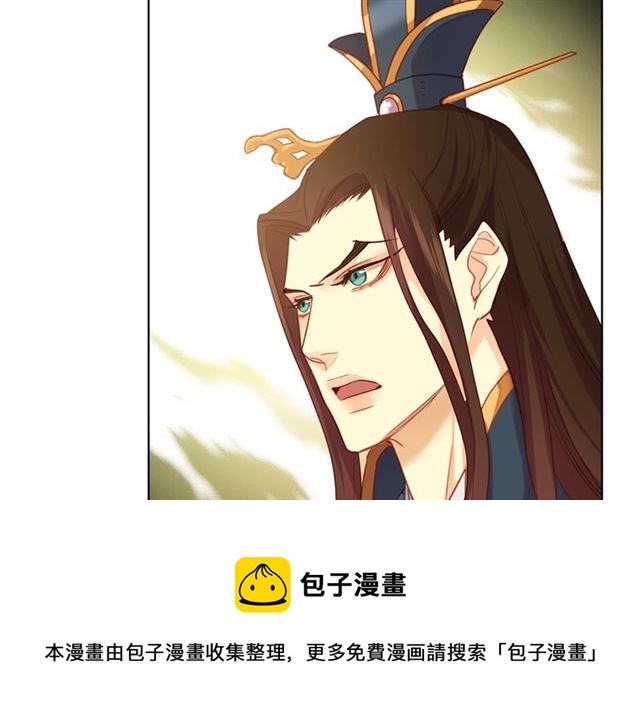 第94话 不打算有子嗣48