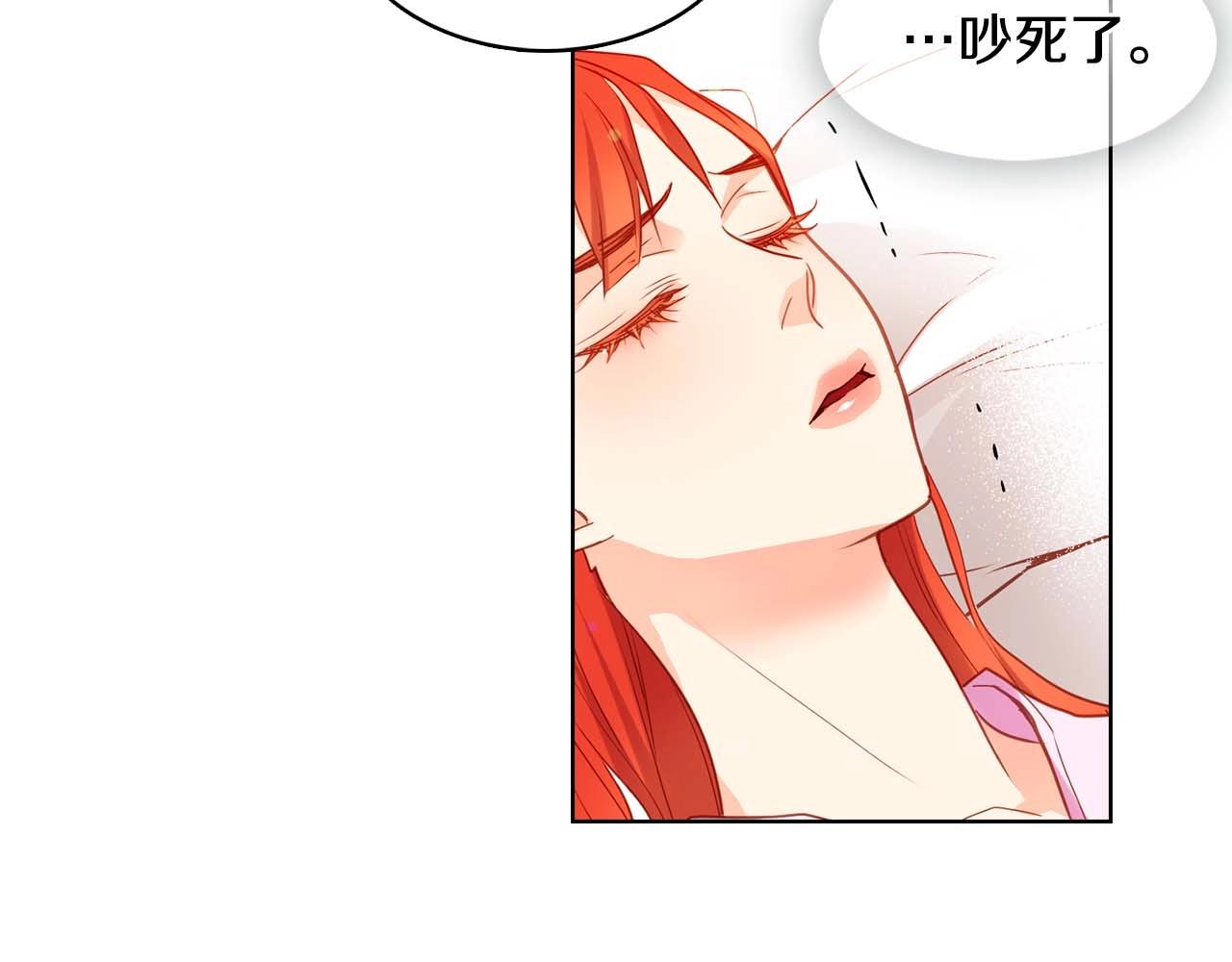 第123话 甘为匹夫26
