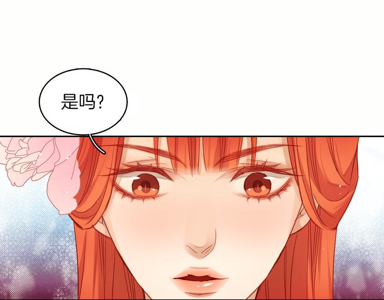 第38话 找麻烦！127
