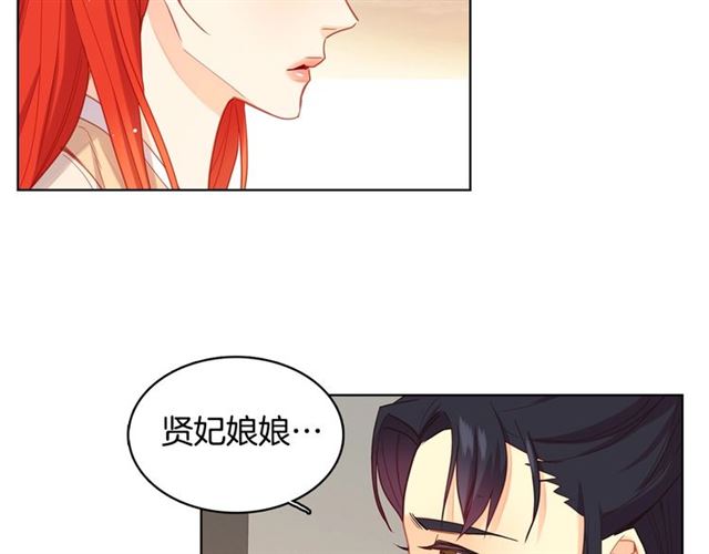 第96话 陛下的心意18