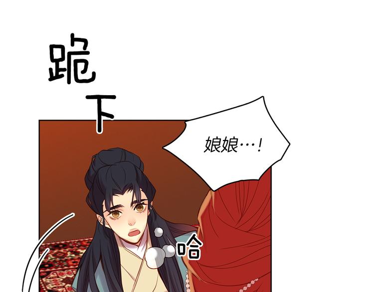 第41话 我讨厌你17
