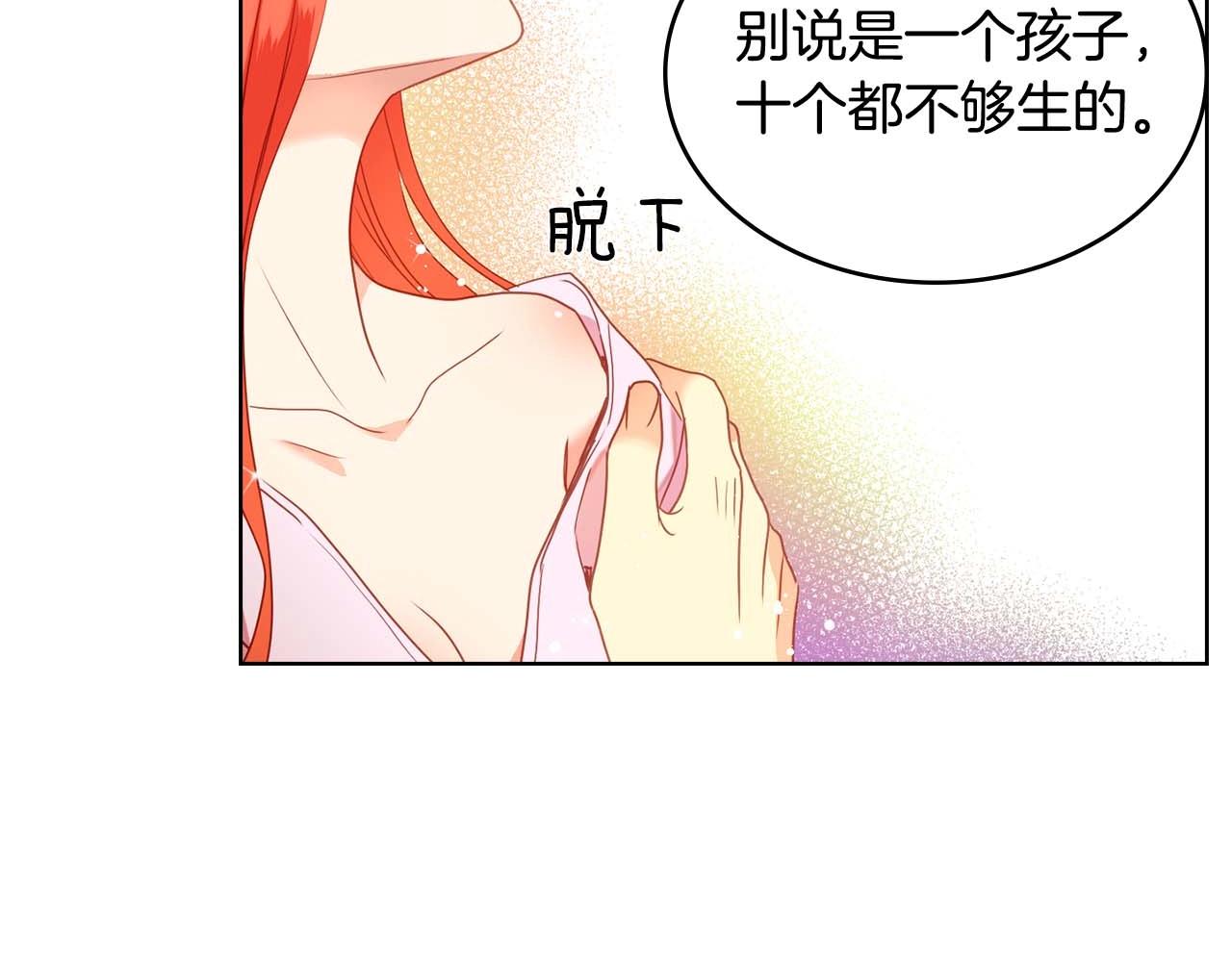 第123话 甘为匹夫91