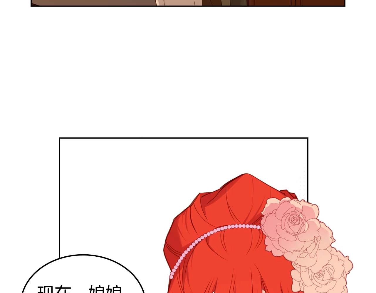第126话 儿时真相67