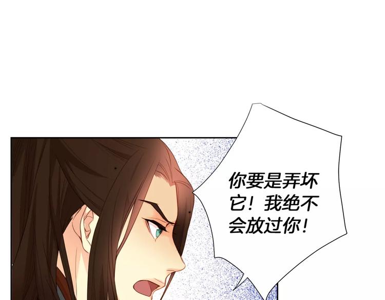 第3+4话 梨花有毒95