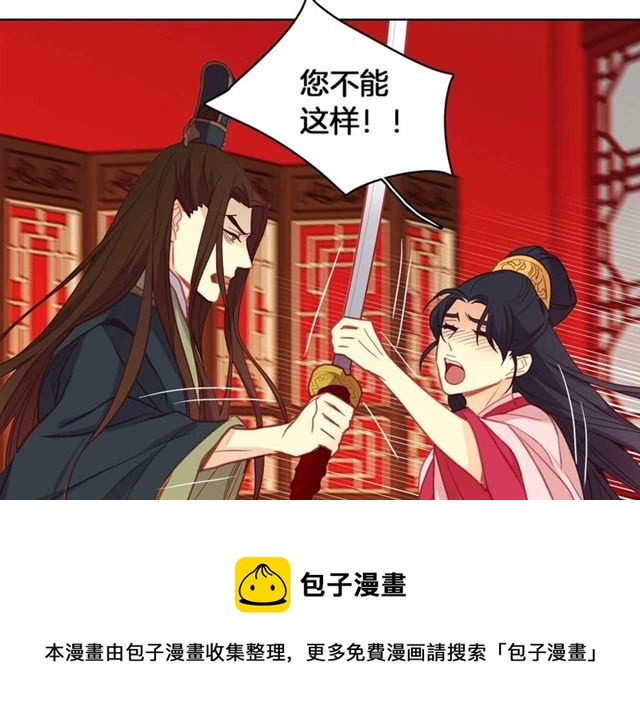 第106话寻短见50