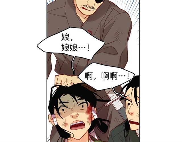 第98话 “待宰的羔羊”94