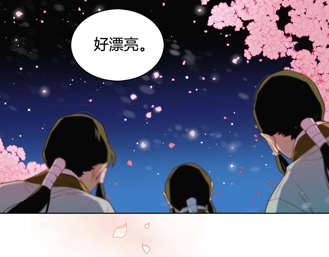 大结局 我们 现在很幸福…27