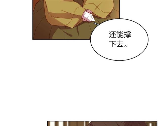 第112话 我已是个“死人”86