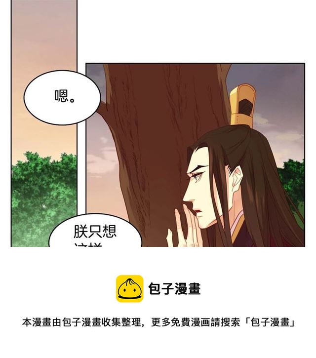 第118话配得上她的男人50
