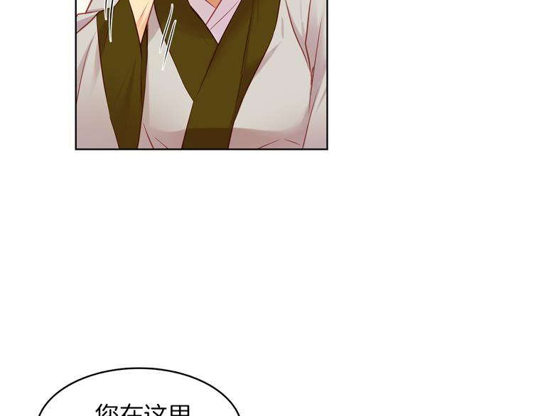 第49话 那是我进不去的地方64