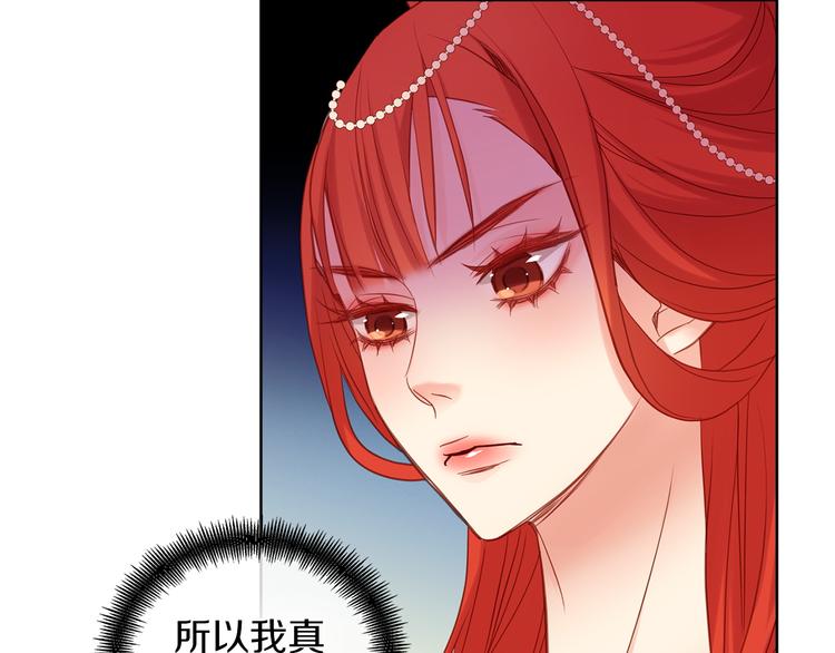 第41话 我讨厌你32