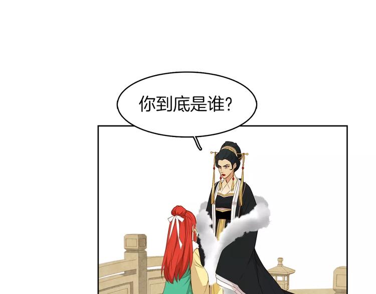 第5+6话 欲戴皇冠必承其重30
