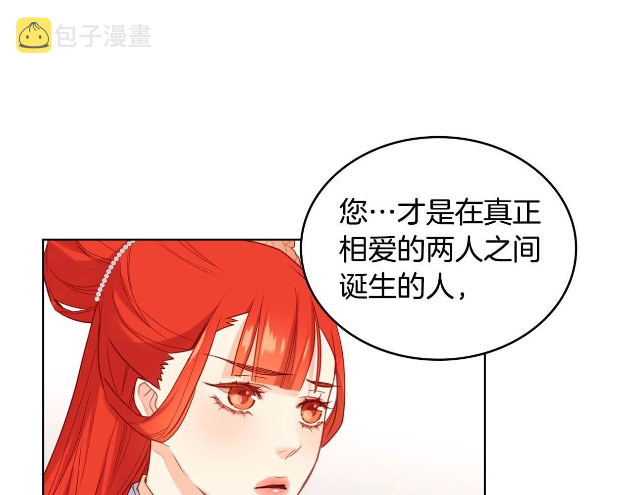 第126话 儿时真相70