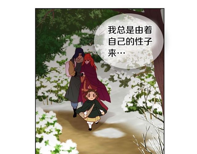 第111话悔不当初97