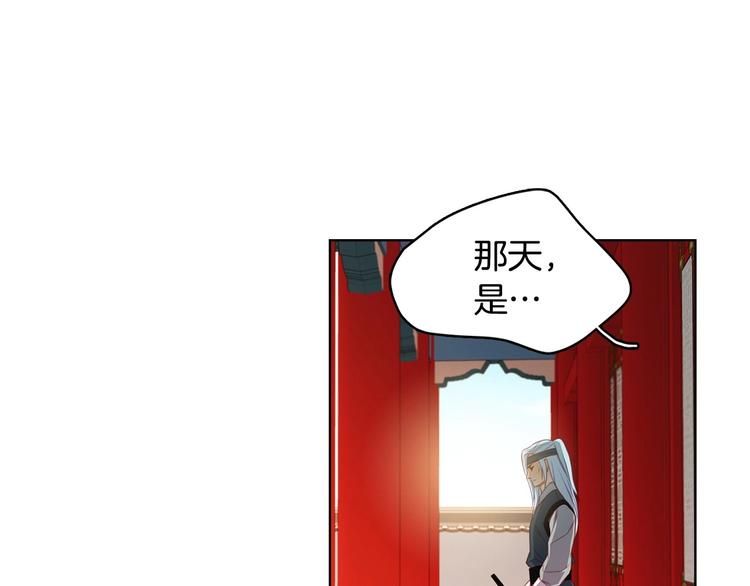 第79话守护你的人是我！82