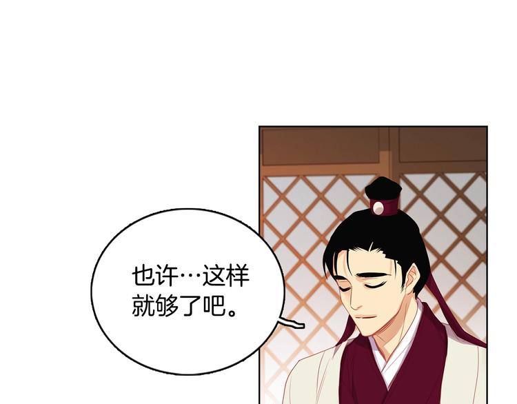第90话选美大赛57