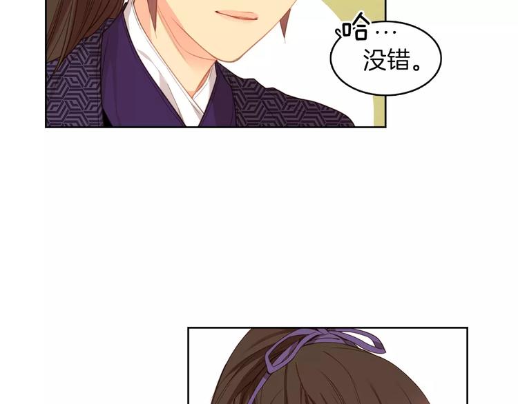 第3+4话 梨花有毒23