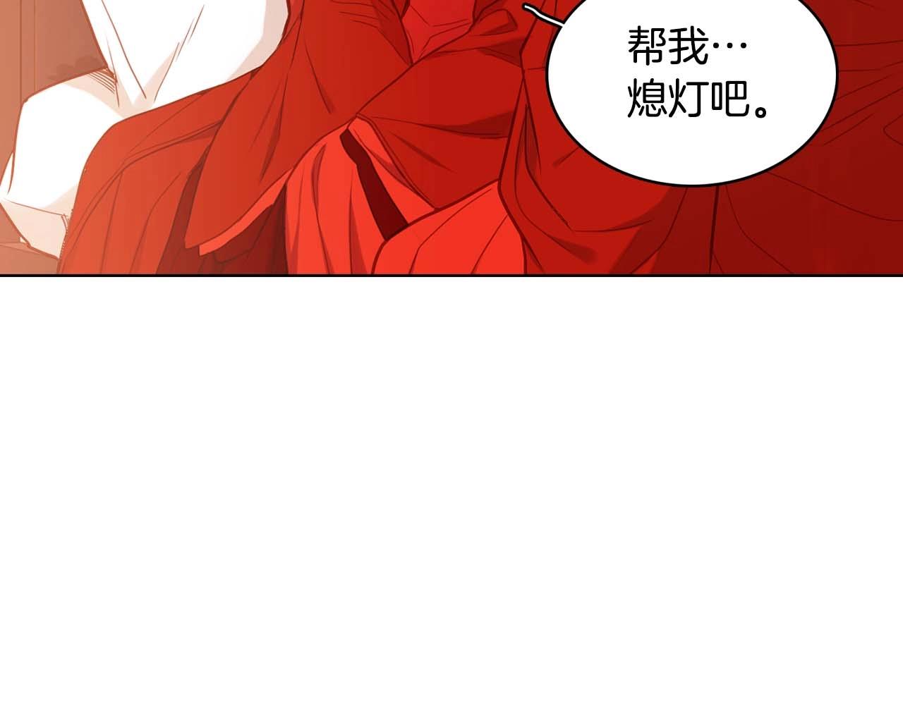 第125话 长相厮守74