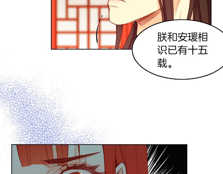 第57话 这不是你待的地方28