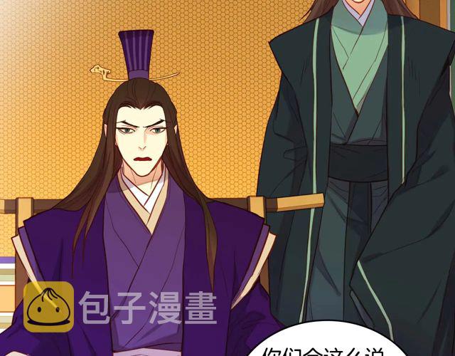 第119话你要好好的，等我16