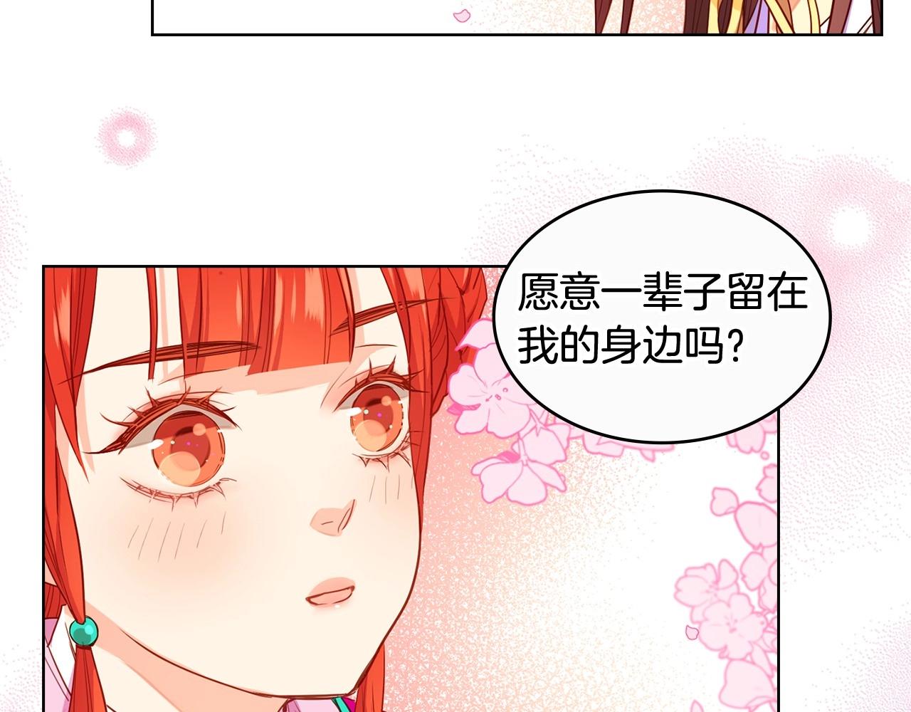 大结局 我们 现在很幸福…85
