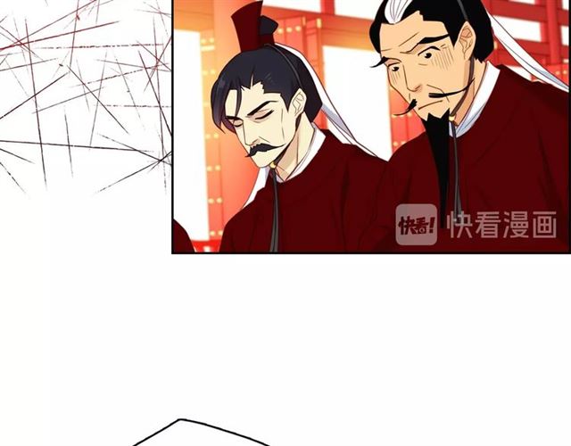 第94话不打算有子嗣22