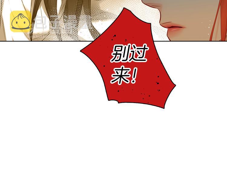 第51话 做朕的女人吧15