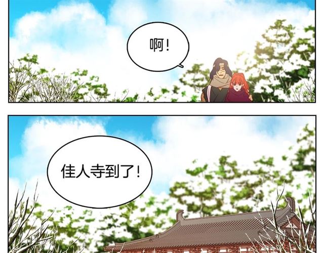 第111话悔不当初107