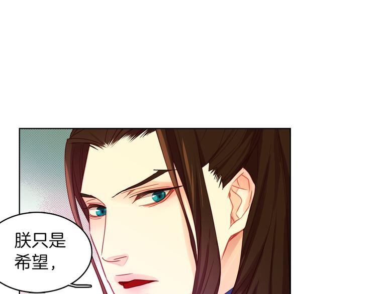 第52话 这是爱吗？30