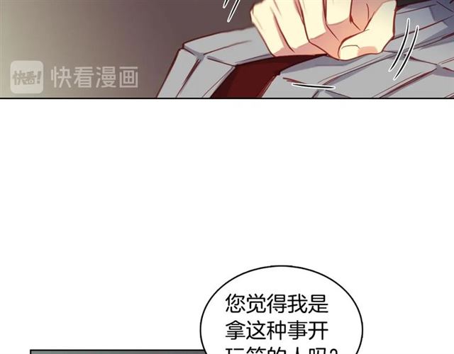 第114话这是玩笑吗？96