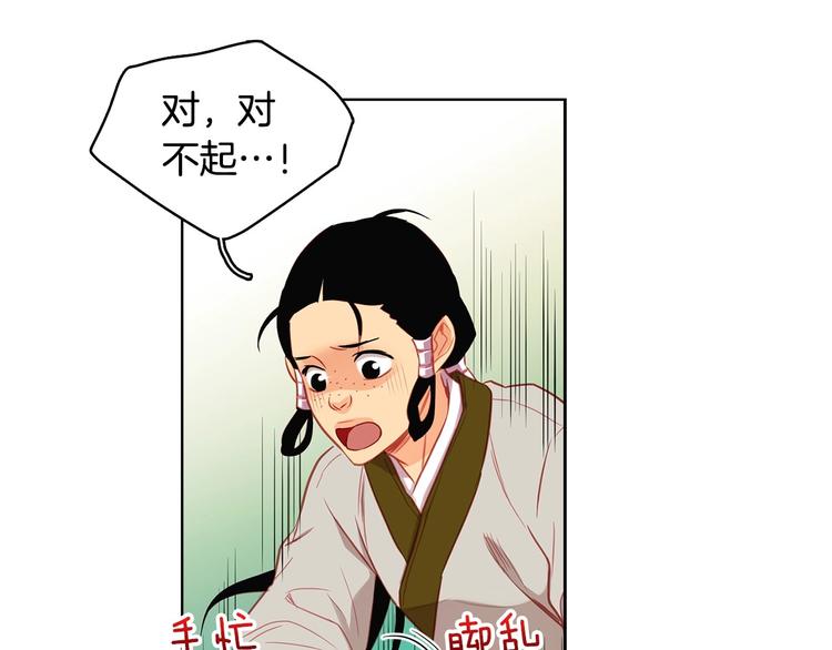 第79话守护你的人是我！58