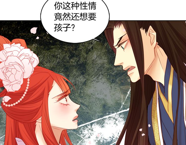 第50话 你要见我？113