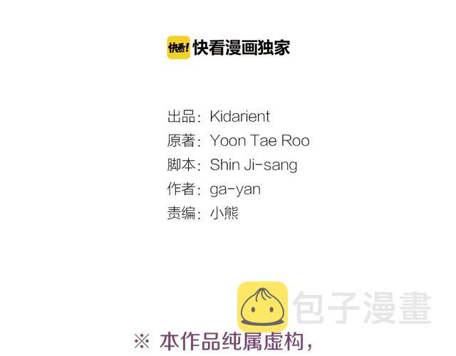 第119话你要好好的，等我3
