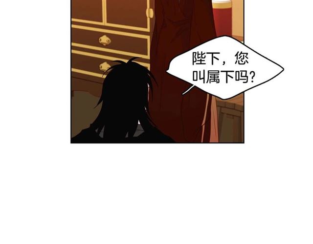 第116话 朕立刻去见她！22