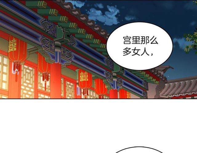第97话名分之下的意图89