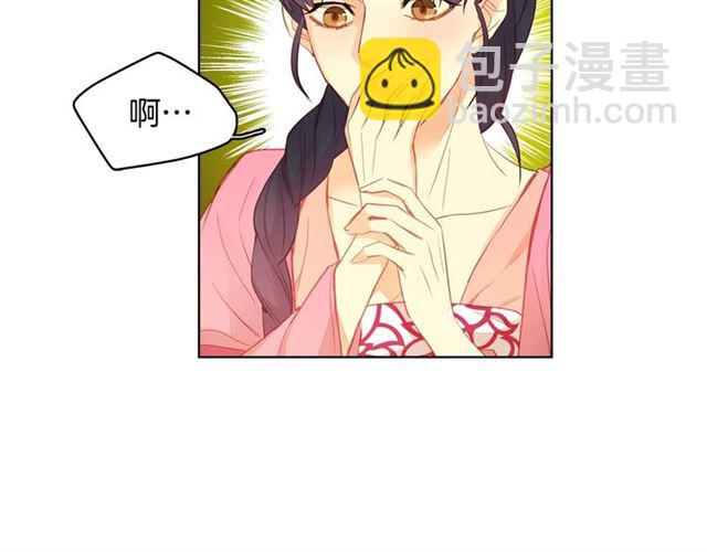 第93话做朕的女人65