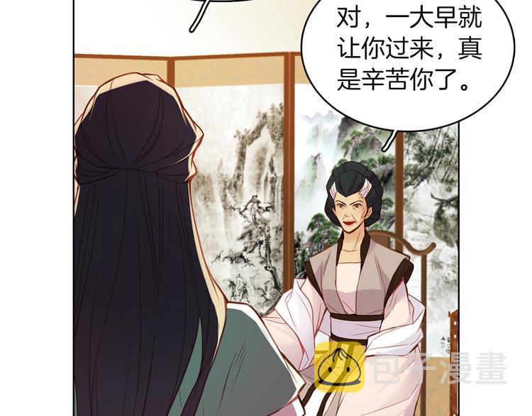 第47话 遇刺55