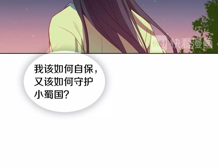 第90话 选美大赛16