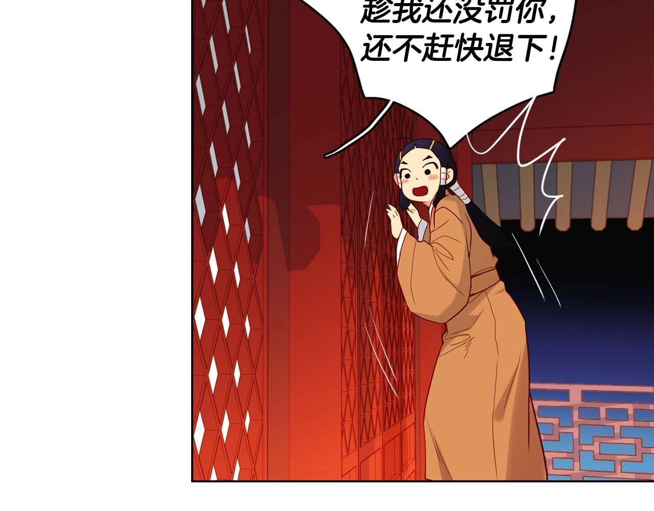 第125话 长相厮守65